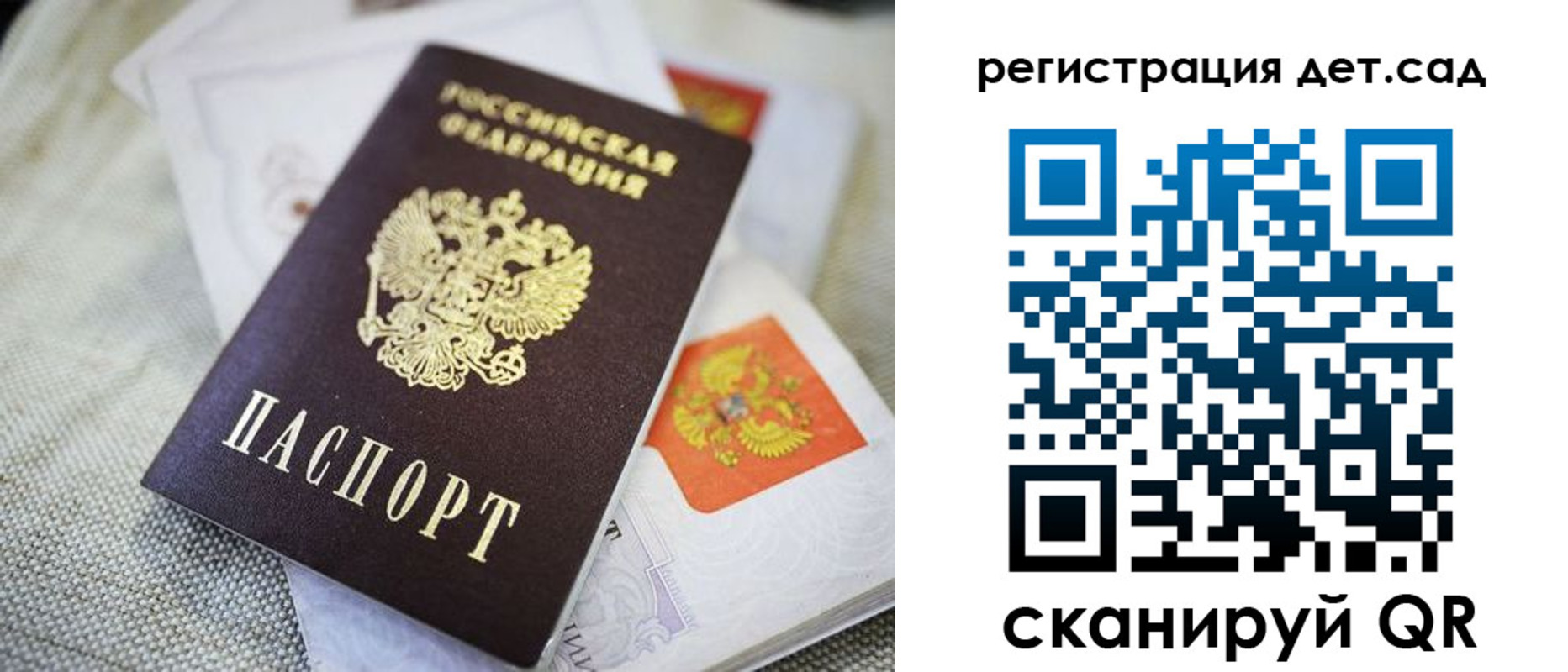 временная регистрация адрес в Калмыкии