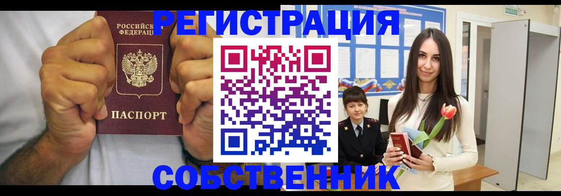 найти адрес прописки в Калмыкии